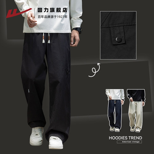回力美式工装裤男款2026春季新款男士直筒宽松长裤阔腿休闲裤子男 - 图1