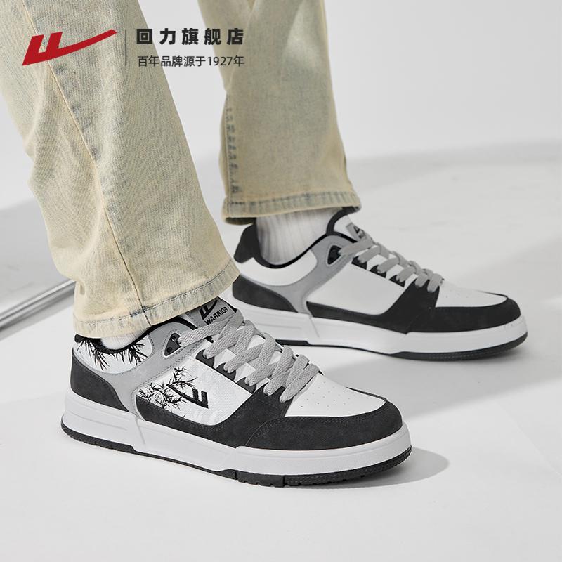 回力黑白板鞋国潮男鞋2025秋季新款水墨画厚底学生小白鞋爆款女鞋 - 图3