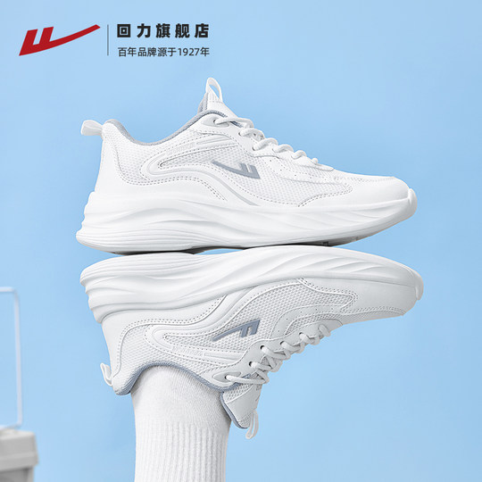 回力跑步鞋女款轻便减震软底跑鞋皮面女鞋新款学生加绒运动鞋鞋子