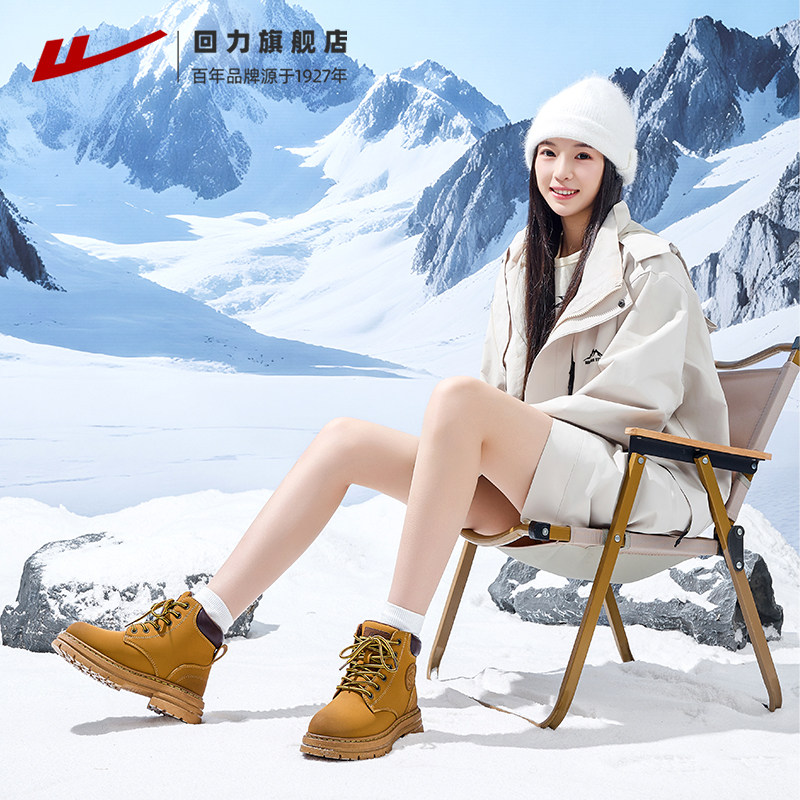 回力加绒马丁靴女2025秋冬爆款英伦风女鞋登山靴子厚底保暖大黄靴,淘宝优惠券,粉丝福利购,淘宝优惠卷