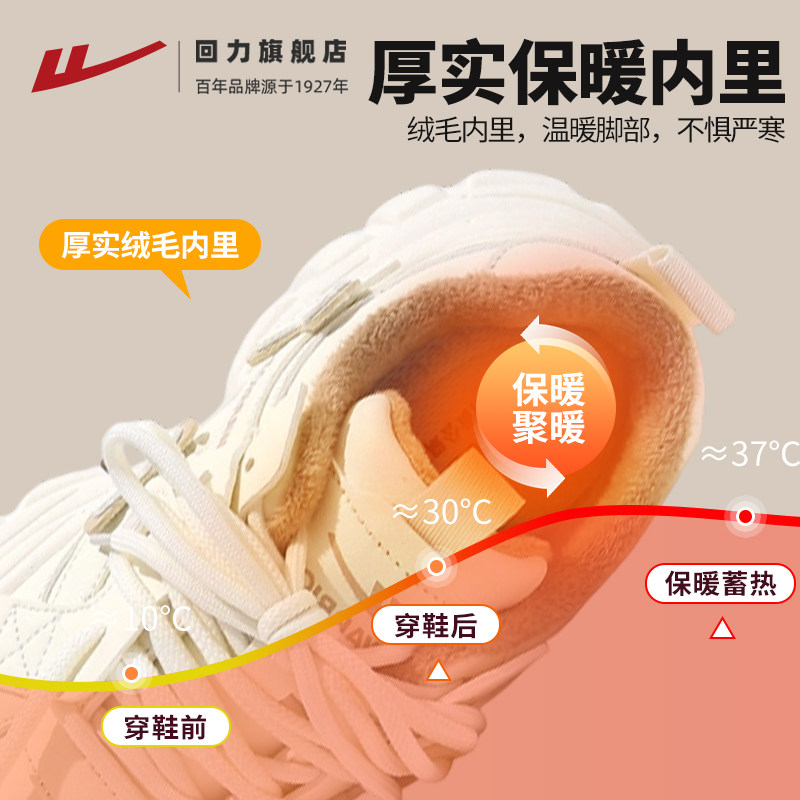 回力厚底增高老爹鞋女款2025冬巨好看新款加绒皮面运动鞋百搭女鞋,淘宝优惠券,粉丝福利购,淘宝优惠卷