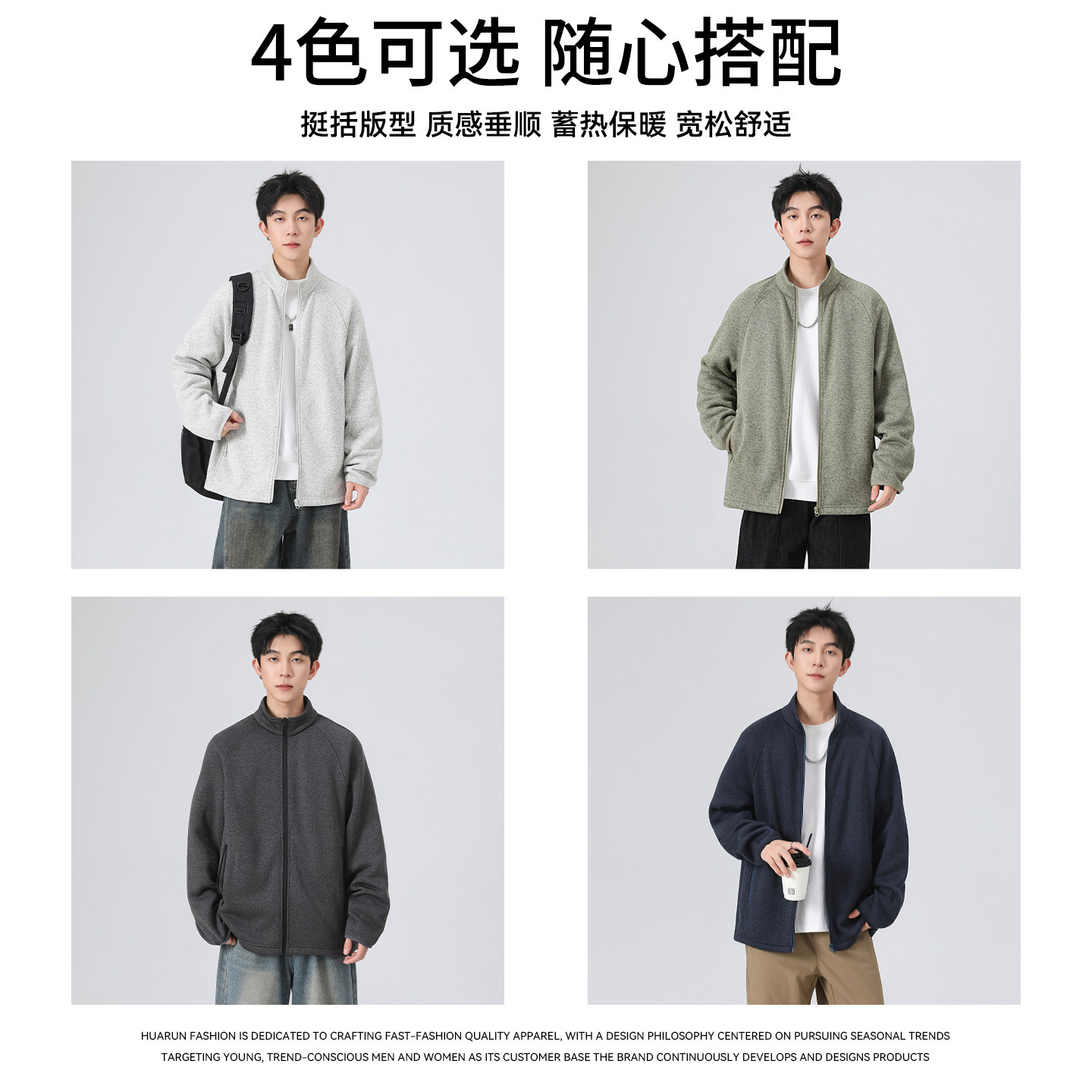 回力抓绒保暖外套男2025秋冬季新款加绒冲锋衣内胆针织立领夹克潮,淘宝优惠券,粉丝福利购,淘宝优惠卷