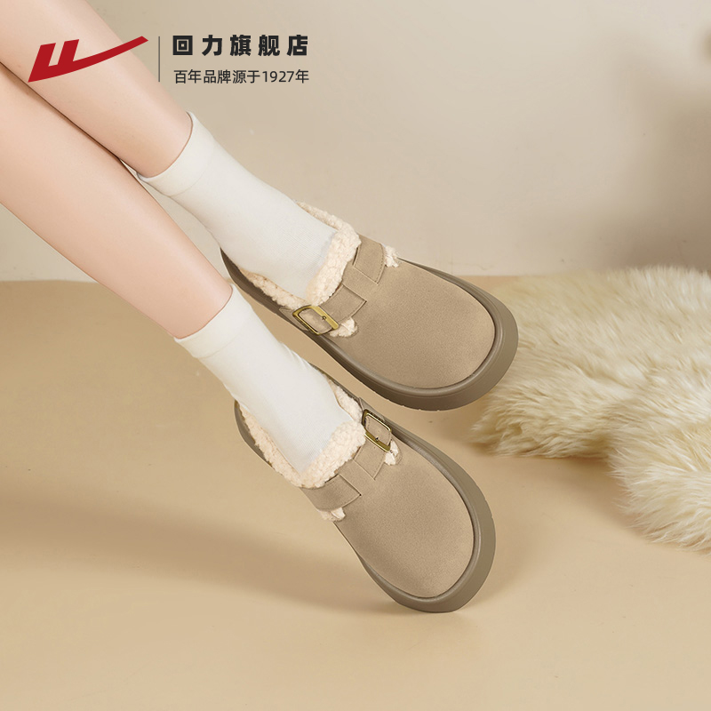 回力厚底雪地靴女冬季2025新款加绒勃肯鞋复古保暖全包棉鞋毛毛鞋 - 图3