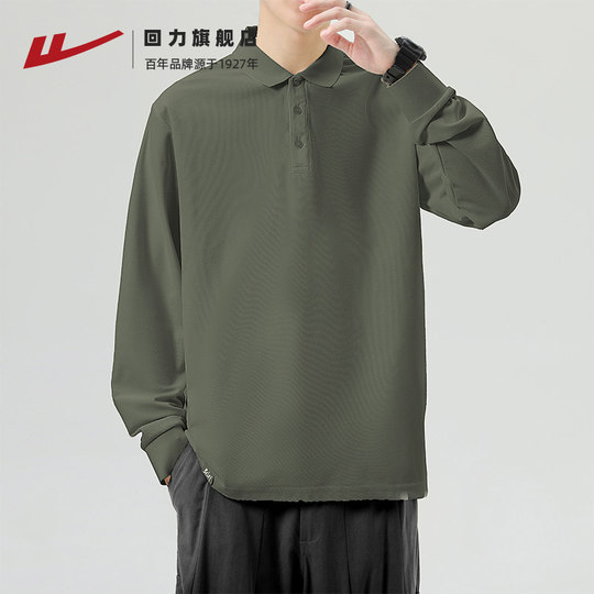 Huili POLO shirt men's long-sleeved T-shirt 2025 Spring and Autumn