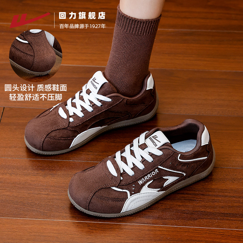 回力德训鞋女2026年春季新款爆款运动休闲板鞋红色鞋子复古赛车鞋,淘宝优惠券,粉丝福利购,淘宝优惠卷