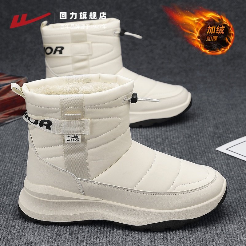 回力雪地靴男款2025新款冬季加绒保暖2025新款户外防寒旅游大棉鞋,淘宝优惠券,粉丝福利购,淘宝优惠卷