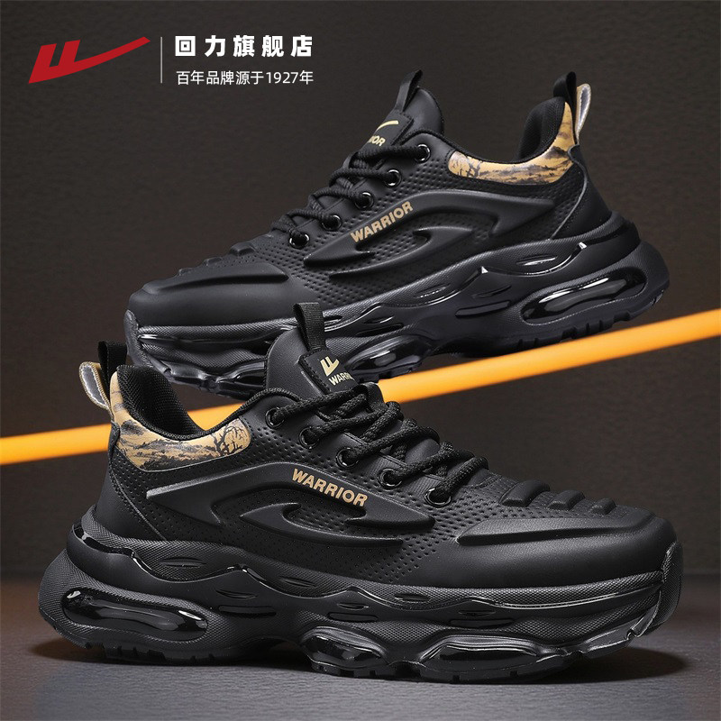 回力黑色男鞋2025新秋冬跑步休闲厚底增高老爹鞋气垫黑武士运动鞋,淘宝优惠券,粉丝福利购,淘宝优惠卷