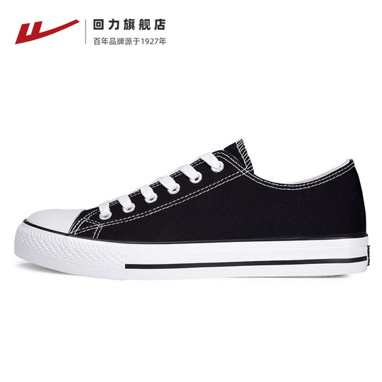 Group purchase supports invoicing! Pull back classic canvas shoes