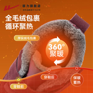 回力老人棉鞋女秋冬加绒加厚保暖鞋子中老年人妈妈棉鞋女士雪地靴
