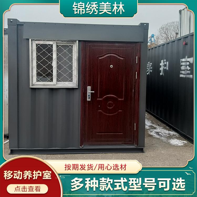 移动养护室混凝养护室工地移动养护室移动集装箱养护室 - 图0