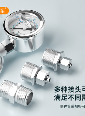 净水器304不锈钢双表减压阀