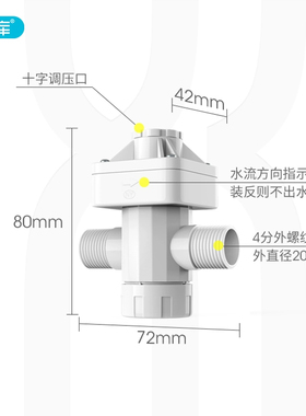 希库 4分减压阀 净水器稳压阀 前置过滤器保护器 管道4分螺纹接口