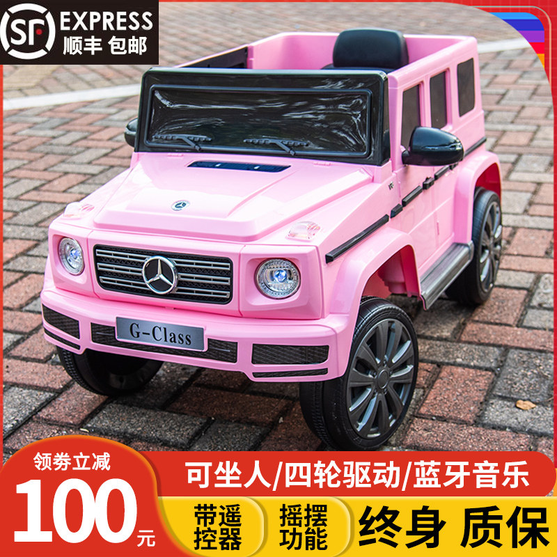  兔哥哥儿童电动车