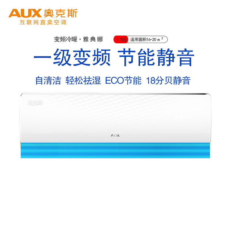 奥克斯一级kfr-35gw /大能效空调 奥克斯沂通空调