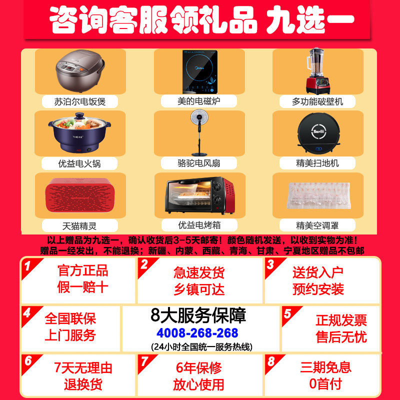  奥克斯沂通空调