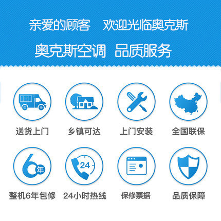 奥克斯大1匹冷暖挂机家用空调 奥克斯沂通空调