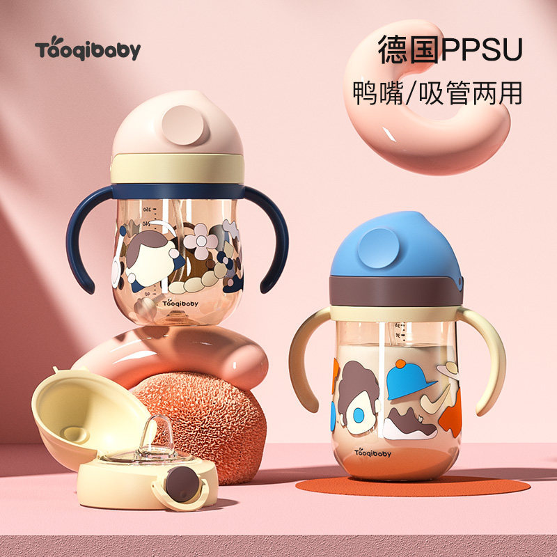淘气宝贝ppsu奶瓶大宝宝吸管式鸭嘴 taoqibaby奶瓶