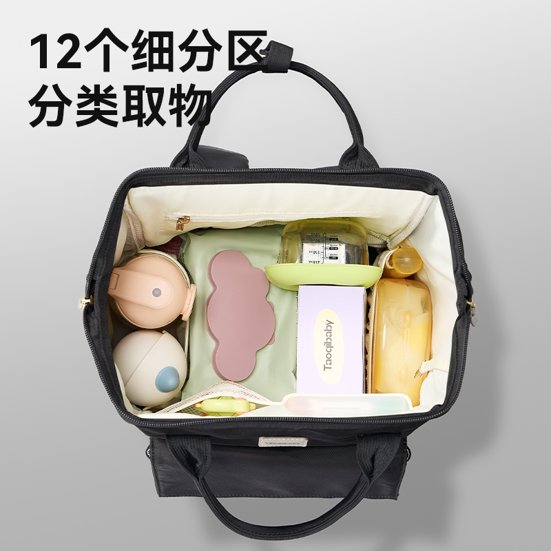 taoqibaby妈咪包双肩轻便新款多功能大容量送奶爸礼物带娃母婴包