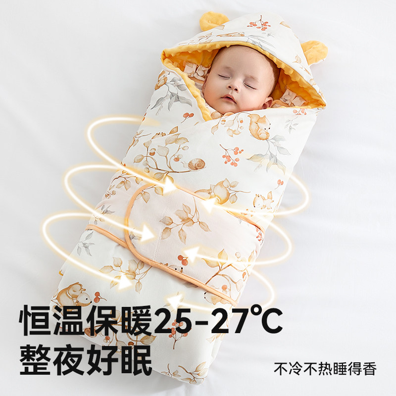  taoqibaby婴童抱被/抱毯