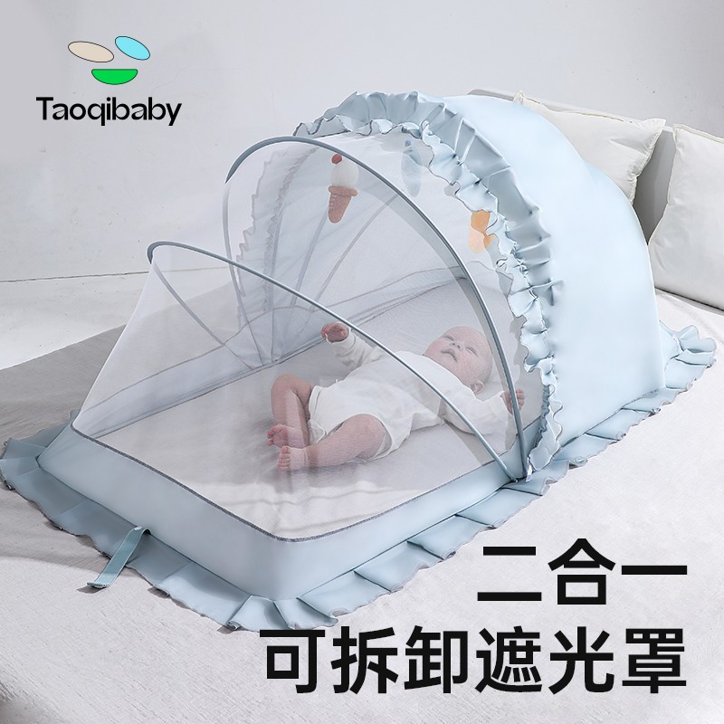 taoqibaby婴儿蚊帐罩婴儿床宝宝专用全罩式儿童可折叠婴幼儿遮光 - 图0