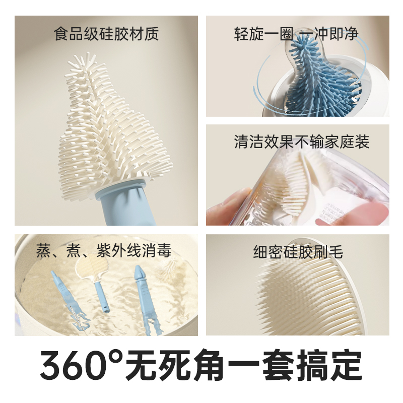 taoqibaby便携式奶瓶刷硅胶杯刷新生婴儿专用奶嘴收纳清洁刷套装