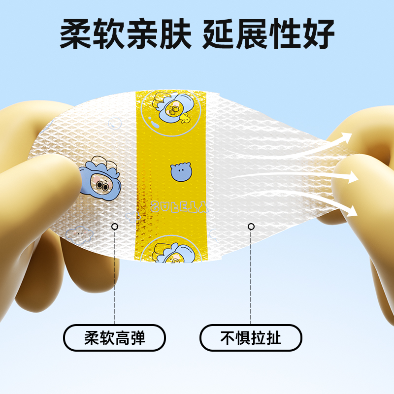 taoqibaby防水耳贴婴儿新生儿防进水护耳贴宝宝洗头洗澡护耳神器