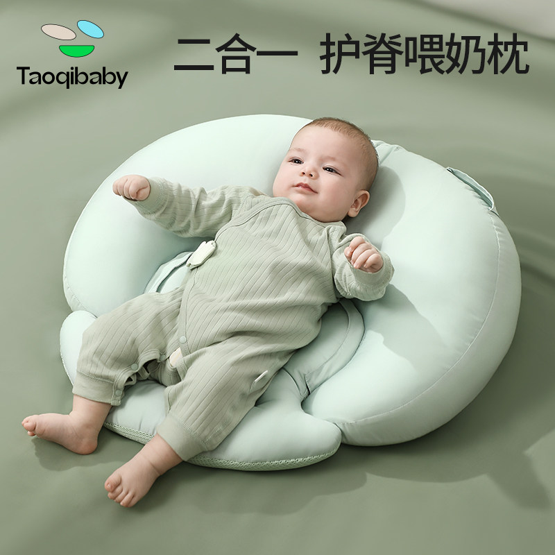 喂奶防吐奶新生婴儿枕床神器斜坡垫 taoqibaby婴童枕头/枕芯