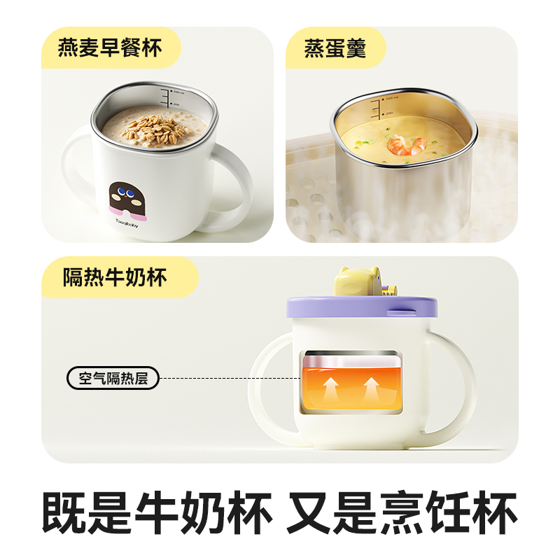 taoqibaby儿童牛奶杯不锈钢带刻度宝宝吸管杯家用喝水防摔喝奶杯