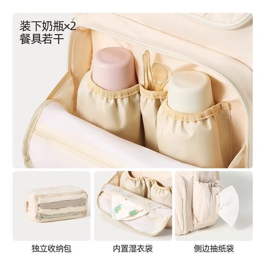 Taoqibaby large capacity mommy bag backpack