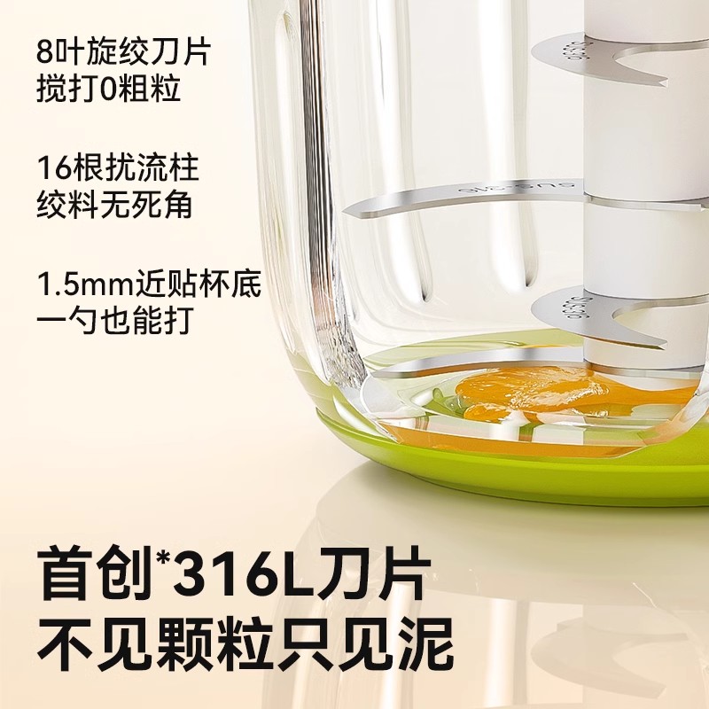 taoqibaby称重辅食机婴幼儿宝宝料理机家用打泥小型多功能研磨器