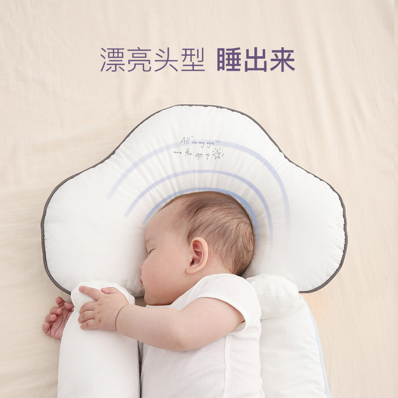 新生婴儿定型枕头夏季0一1岁抱枕 taoqibaby婴童枕头/枕芯