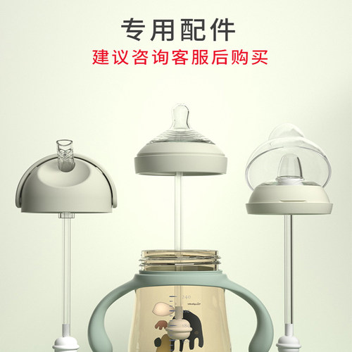 taoqibaby淘气宝贝配件专用吸管盖鸭嘴盖背带保温奶瓶儿童水杯 - 图0