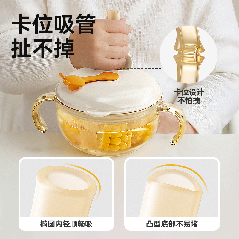 taoqibaby宝宝喝汤吸管碗婴幼儿辅食碗米糊杯喝粥喂水PPSU专用