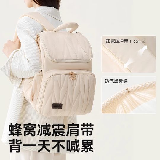 Taoqibaby large capacity mommy bag backpack