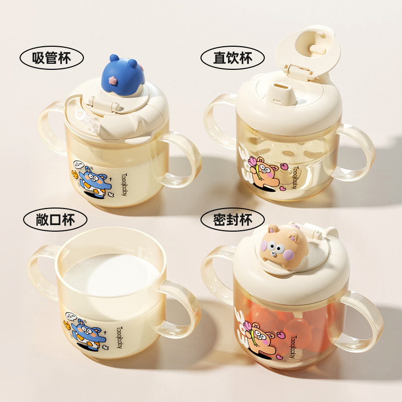taoqibaby儿童牛奶杯1-2-3岁以上奶瓶直饮PPSU宝宝喝奶刻度吸管杯,淘宝优惠券,粉丝福利购,淘宝优惠卷