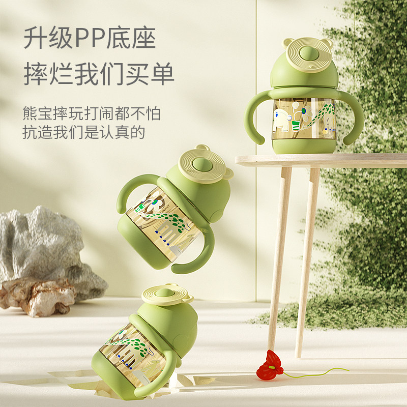 taoqibaby宝宝学饮杯ppsu鸭嘴奶瓶 taoqibaby水杯