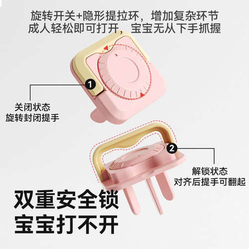 taoqibaby插座保护盖儿童防触电安全塞宝宝插排插头孔电源保护套 - 图0