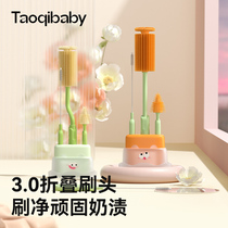 taoqibe bottle brushed clear to wash the gods newborn baby special washing bottle three-in-one silicone gel suit