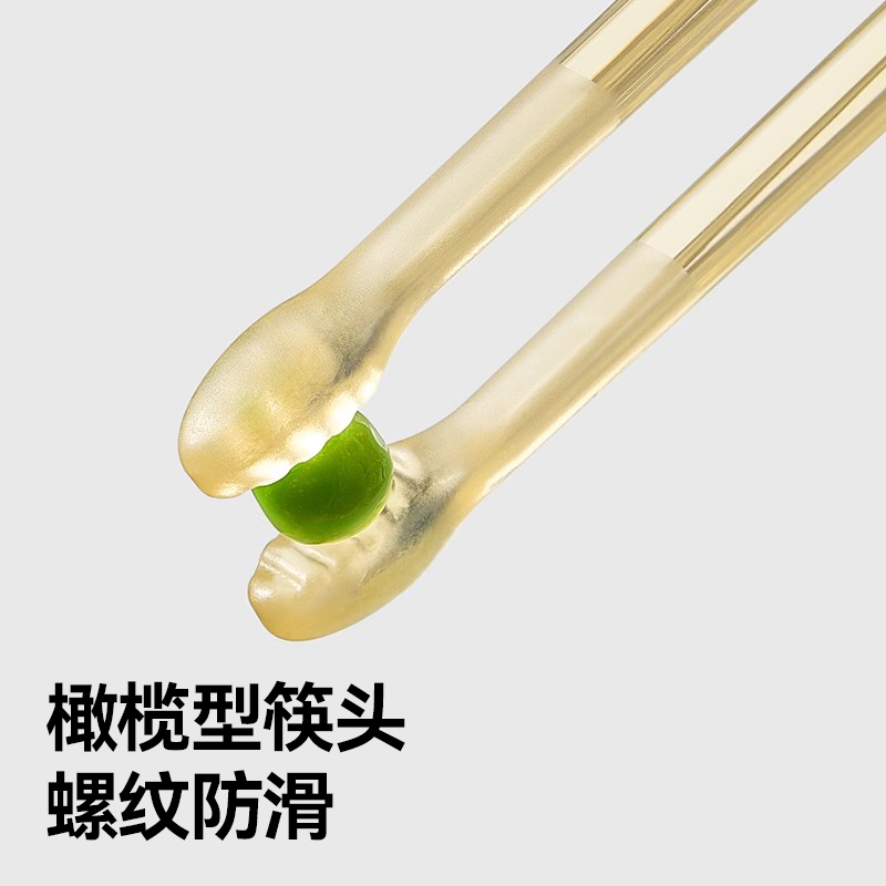 taoqibaby儿童筷子虎口训练筷宝宝幼儿学习练习专用辅助餐具236岁