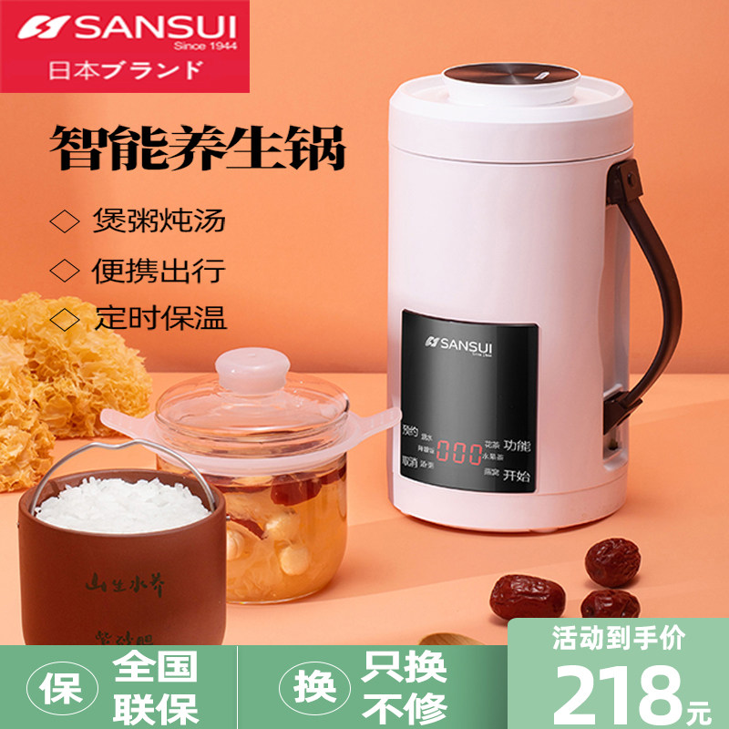 日本煮粥神器 新人首单立减十元 22年1月 淘宝海外