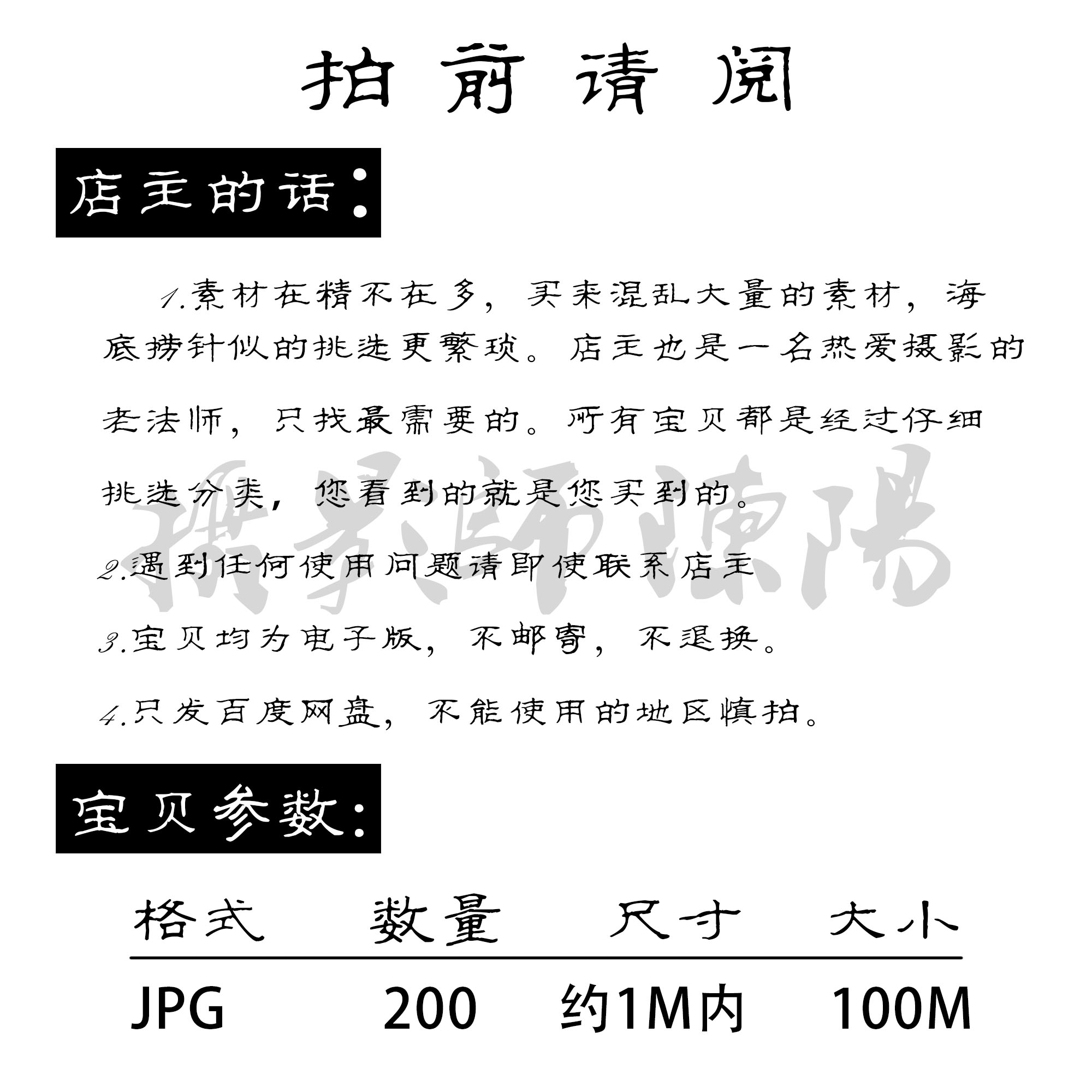 武汉80年代老照片 怀旧影像 纪实摄影记录 - 图0