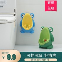 Boys urinal hanging wall-style little poop small poop Toilet Kids Urinals Toddler Kids Stand Standing Pee Pocket