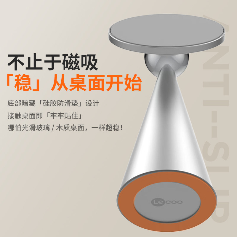 来酷磁吸手机桌面支架2025新款360度旋转可调节万能通用强力磁吸手机架直播视频支撑架子便携手机架