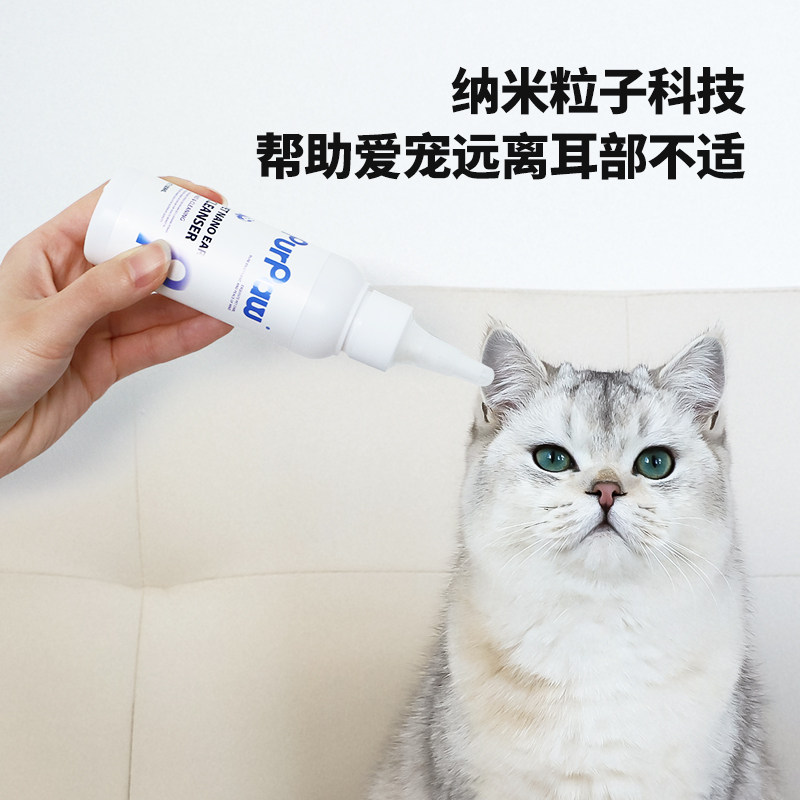 GiGwi贵为狗狗猫咪耳部清洁液耳垢耳臭洗耳朵液猫狗耳朵清洁液,淘宝优惠券,粉丝福利购,淘宝优惠卷