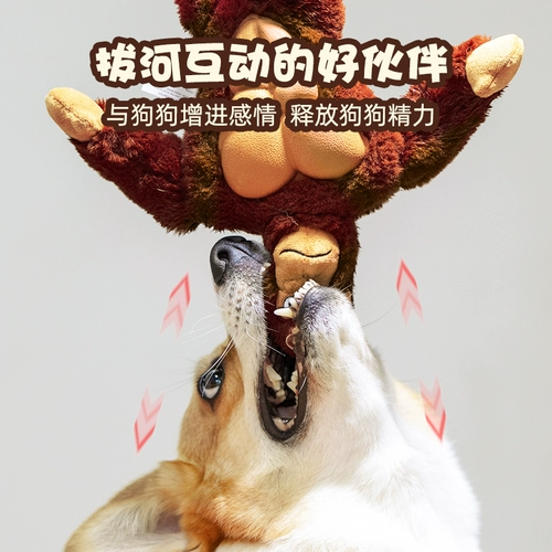 Gigwi-это плюшевый плюшевый плюш для собак, звучащий и измельчение зубов, кусающих