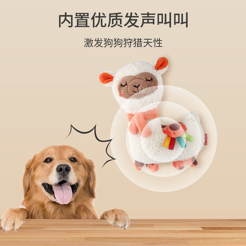 GiGwi贵为狗狗玩具中小型犬毛绒呆萌小狗耐咬磨牙宠物玩具发声 - 图2