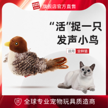 GiGwi is expensive for cat toy kitty The sound simulation of a small bird rat is going to be called a pet teasing stick