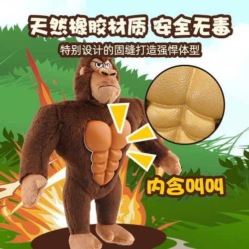 Gigwi-это плюшевый плюшевый плюш для собак, звучащий и измельчение зубов, кусающих