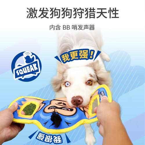 GiGwi贵为狗狗玩具发声耐咬防割布中大型犬大力士互动拉扯拔河啃 - 图1