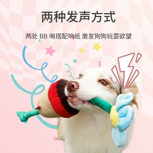 [Love Pet Dress] Gigwi-это собачный цветок-букет (только дисплей)